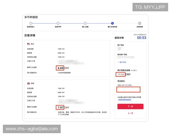 u赢真人极速提款流程保证玩家资金安全与快速到账