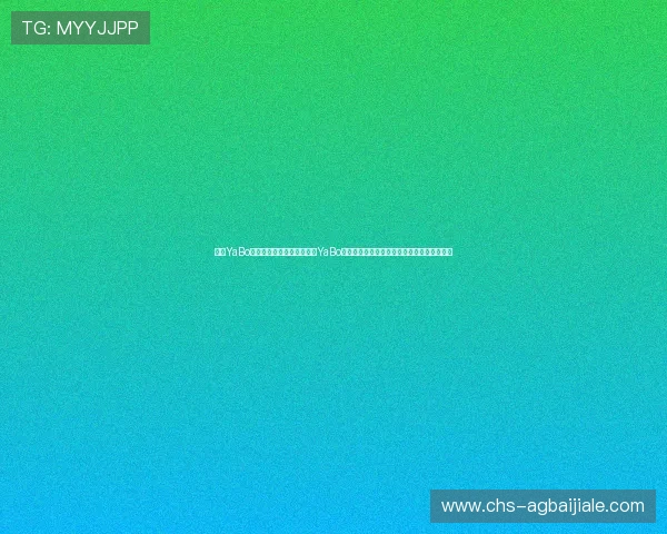 亚博YaBo真人手机版：如何利用亚博YaBo真人手机版进行世界杯赛事的专业分析与预测